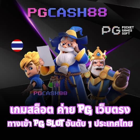 เว็บ