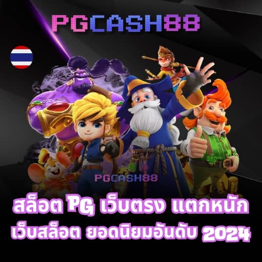 เว็บ