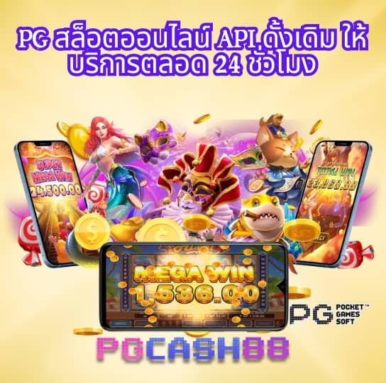 เว็บ